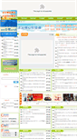 Mobile Screenshot of lsmm.lishui.gov.cn
