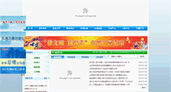 Desktop Screenshot of czj.lishui.gov.cn