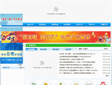 Tablet Screenshot of czj.lishui.gov.cn