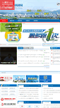 Mobile Screenshot of mzj.lishui.gov.cn